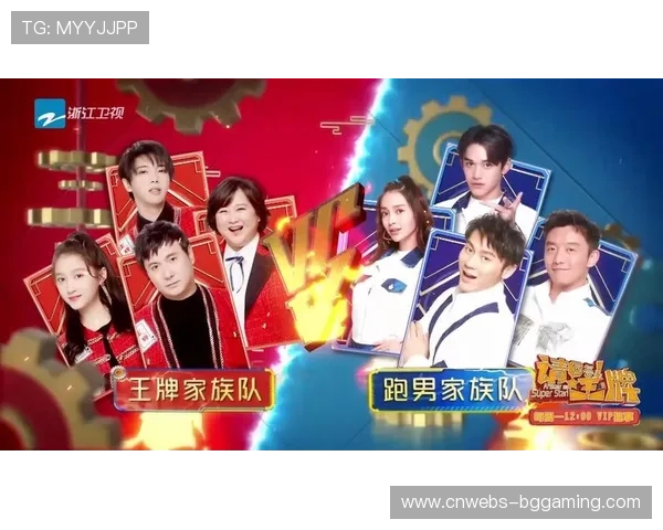 体育竞技与综艺娱乐结合 催生新型内容分发品类